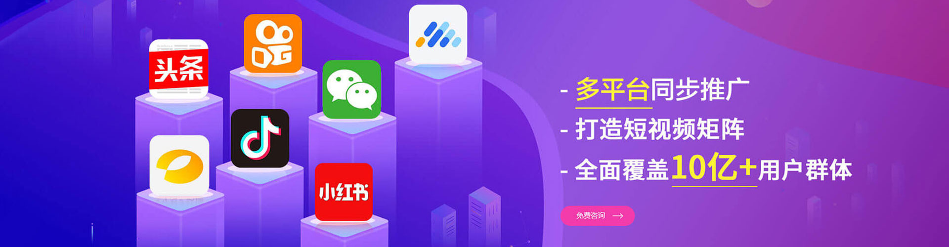 龟山百度推广代理
