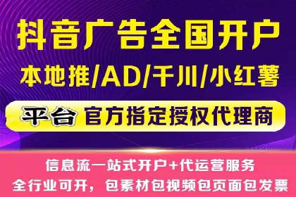 信息流广告制作秘诀：打造爆款案例