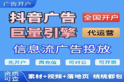 头条信息流平台案例分析