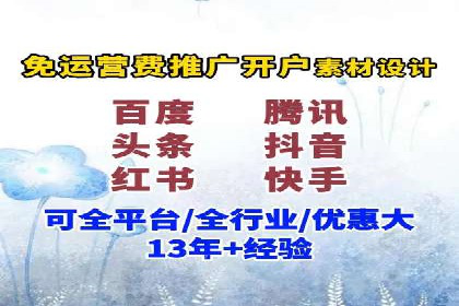 案例研究：SEM推广如何助力餐饮业增长