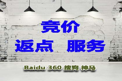 SEM竞价员实战技巧分享