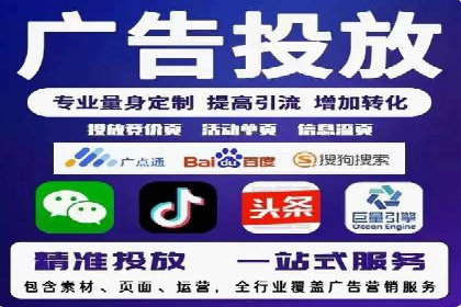 案例剖析：SEM网络推广助力品牌快速崛起